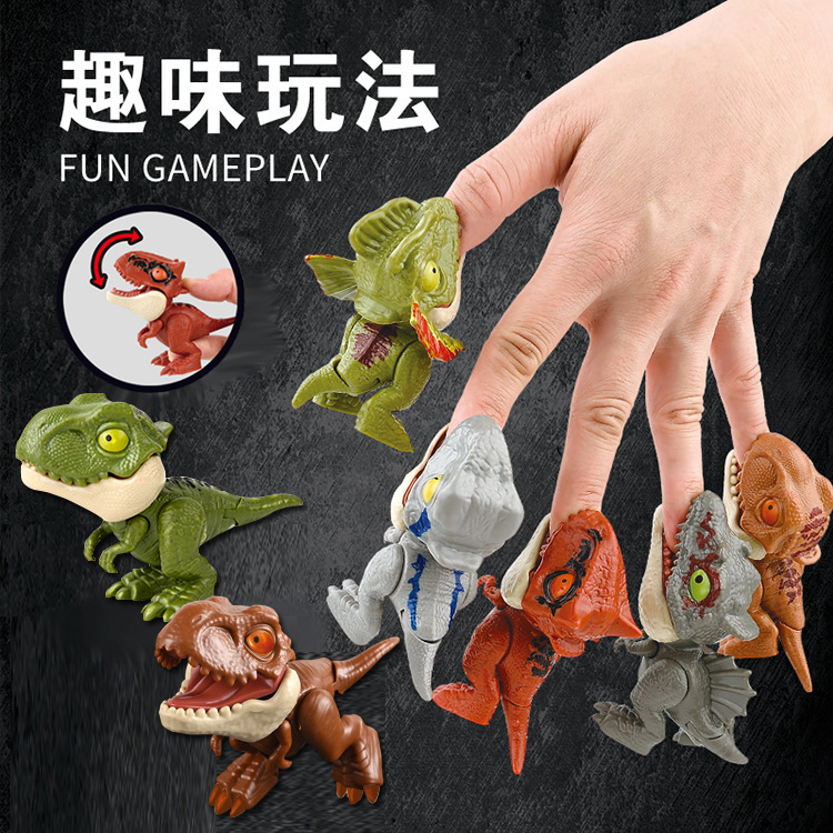 咬指小恐龙儿童玩具关节可动霸王龙苍龙戴十手指头上童趣仿真模型