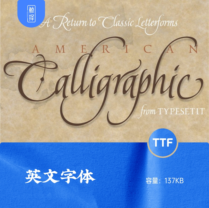 J1488美国书法American Calligraphic TTF字体设计素材