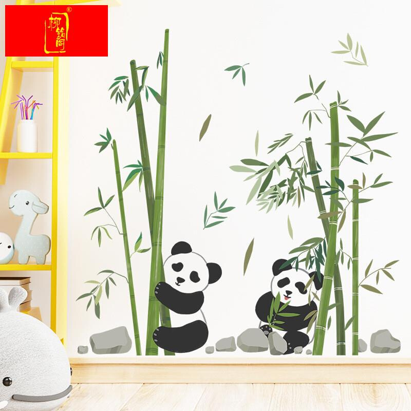 大熊猫墙贴画动物防水贴纸竹林大熊猫吃竹子客厅房间卧室装饰墙贴