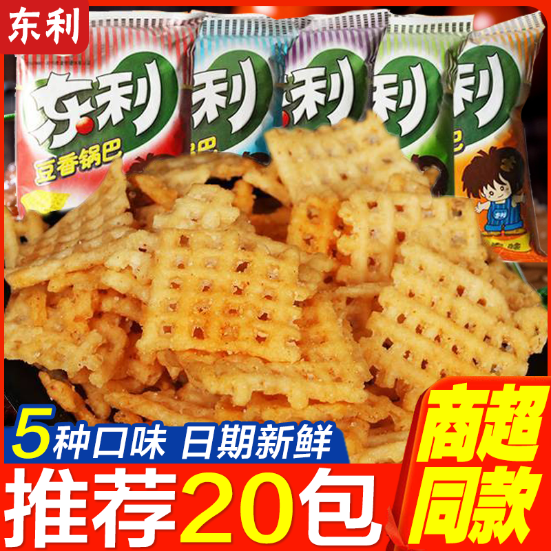 东利豆香锅巴多味搭配休闲膨化零食品山西特产大米制品