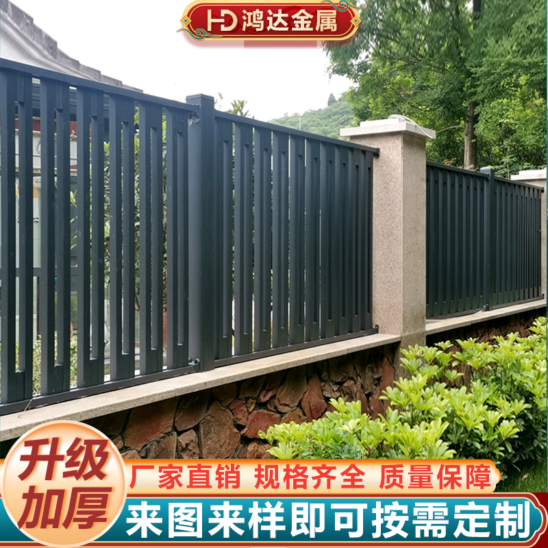 铝合金别墅护栏高档庭院防护栏自建房围墙阳台新中式铝艺围栏定制