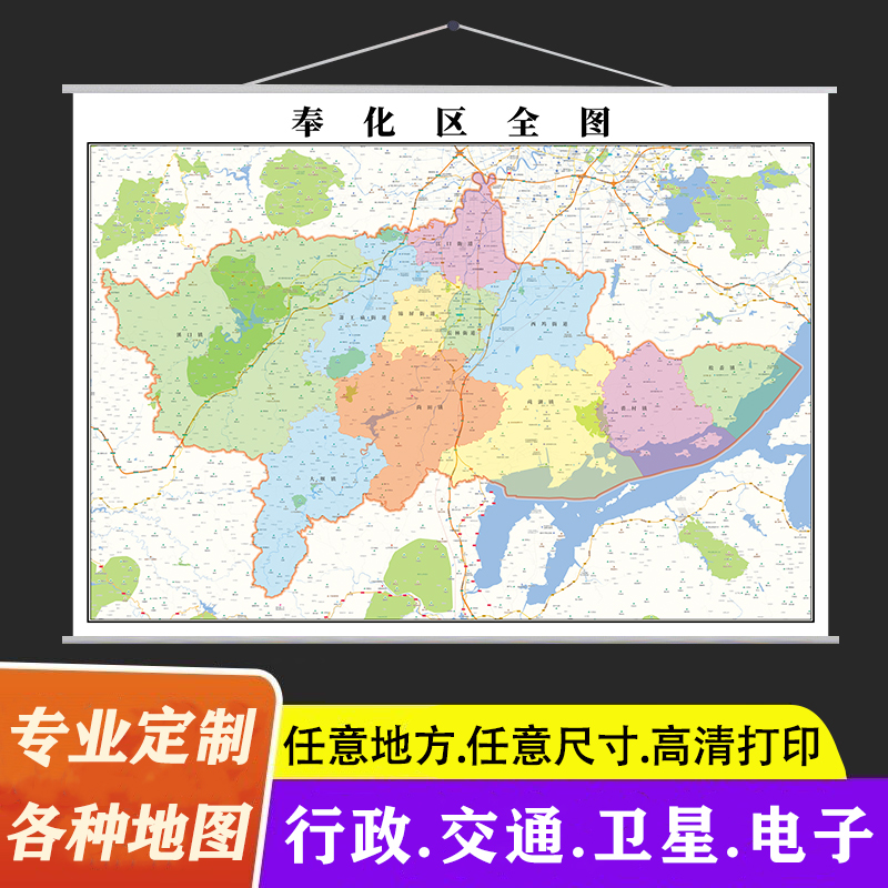 2022新款宁波市奉化区地图贴图办公室挂图高清防水装饰画定制地图