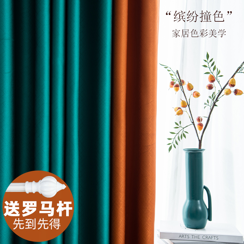 窗帘遮光客厅卧室拼接拼色租房专用打孔2024流行时尚新中式墨绿色