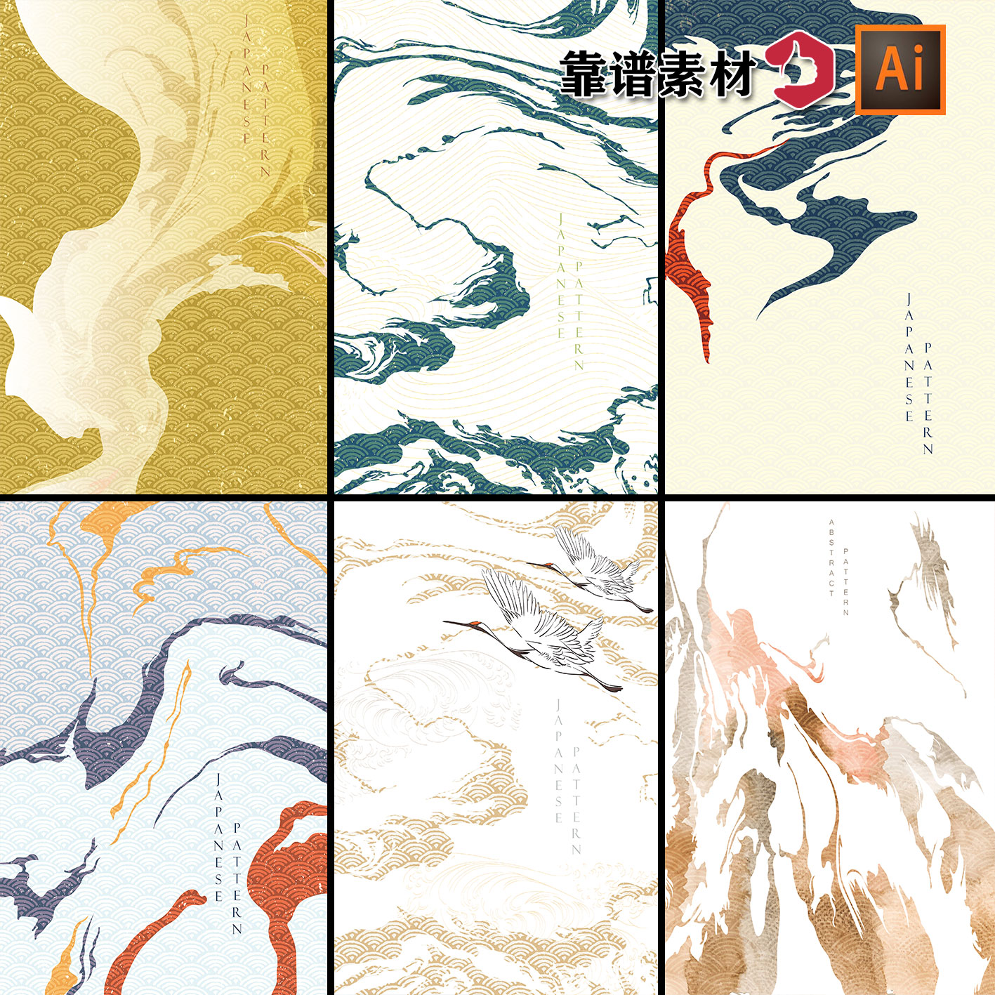 禅意流云抽象山水画水墨云纹意境传统中国风山水画AI矢量设计素材