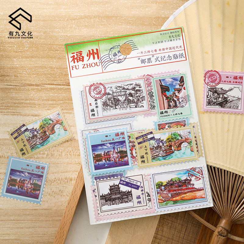 【福州】手账贴纸文化创意产品 城市旅游纪念品 小礼品周边伴手礼
