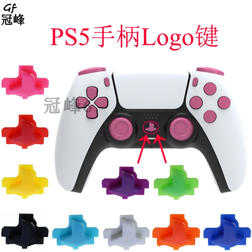 适用于索尼PS5手柄彩色logo按键  PS5维修配件