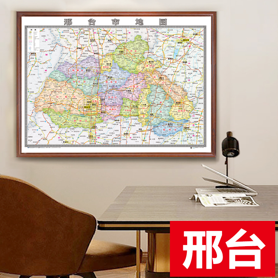 河北省邢台市卫星地图