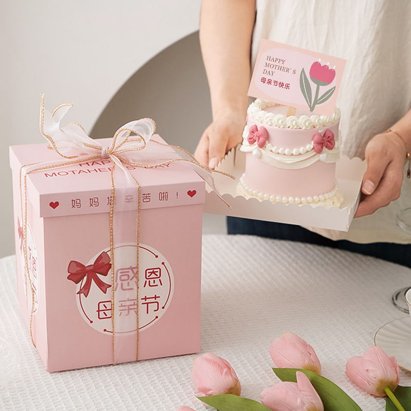 2024感恩母亲节惊喜盒子蛋糕装饰妈妈节日快乐郁金香方形卡片插件