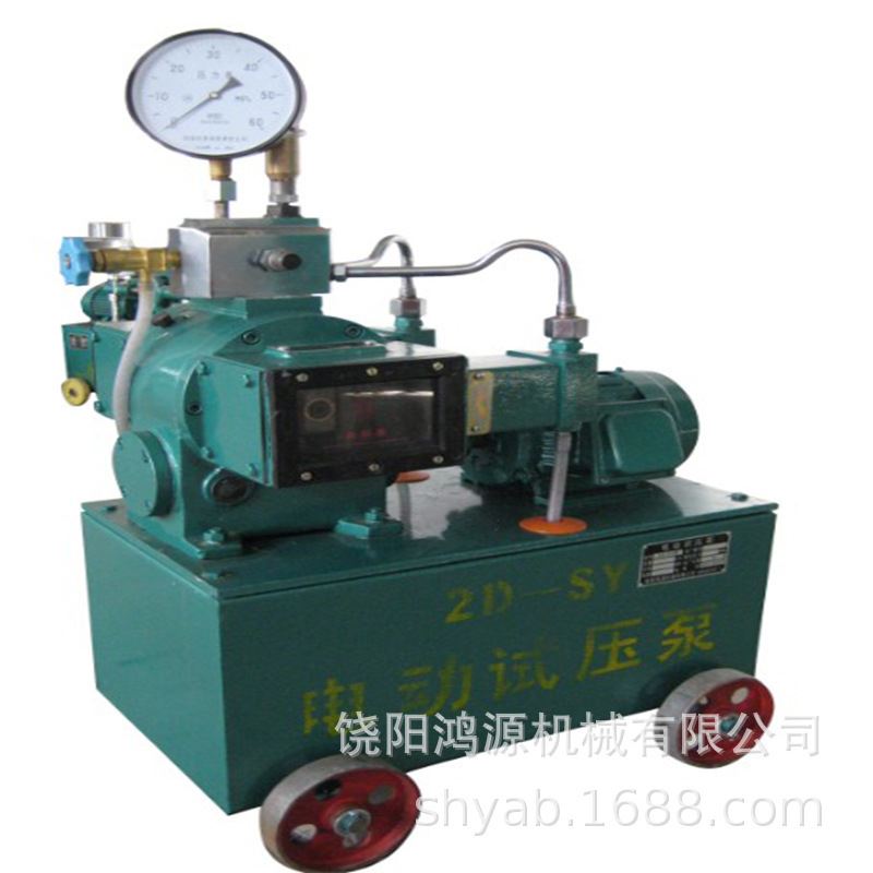 供应电动管道试压泵高压水压测试压力设备型号4
