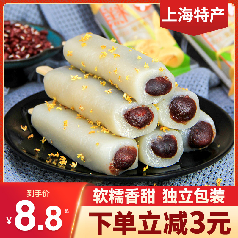 桂花条头糕上海特产食品红豆沙老式美食糯米糕点小吃点心老人零食