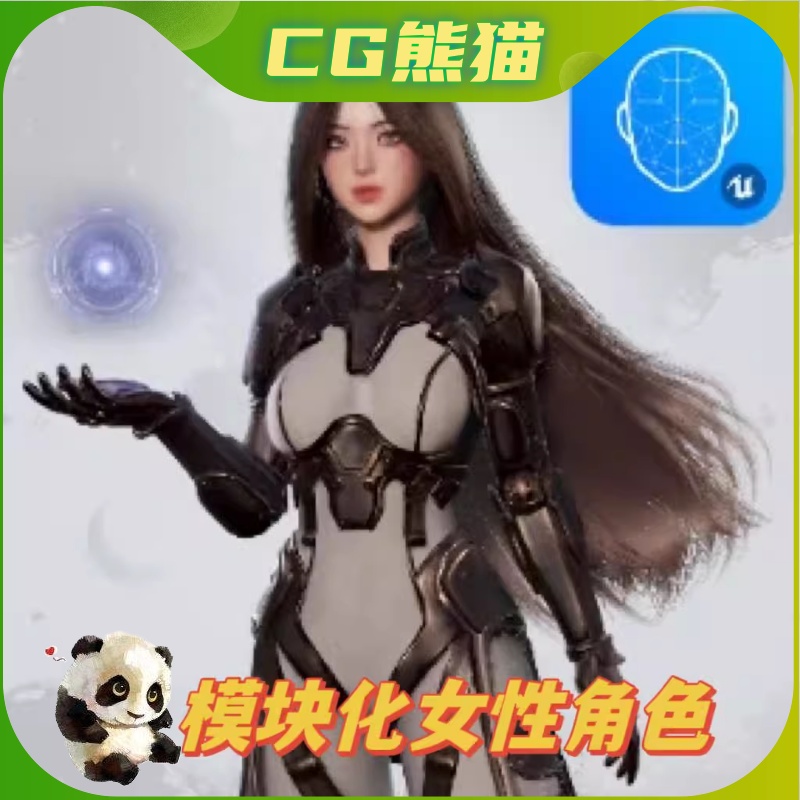UE5虚幻5 Stellar Girl Celeste 模块化可自定义女星角色带骨骼