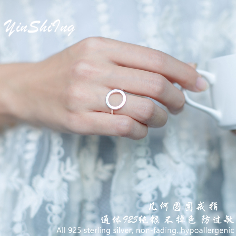 925纯银几何圆圈戒指女开口简约韩版个性时尚食指指环送女友闺蜜