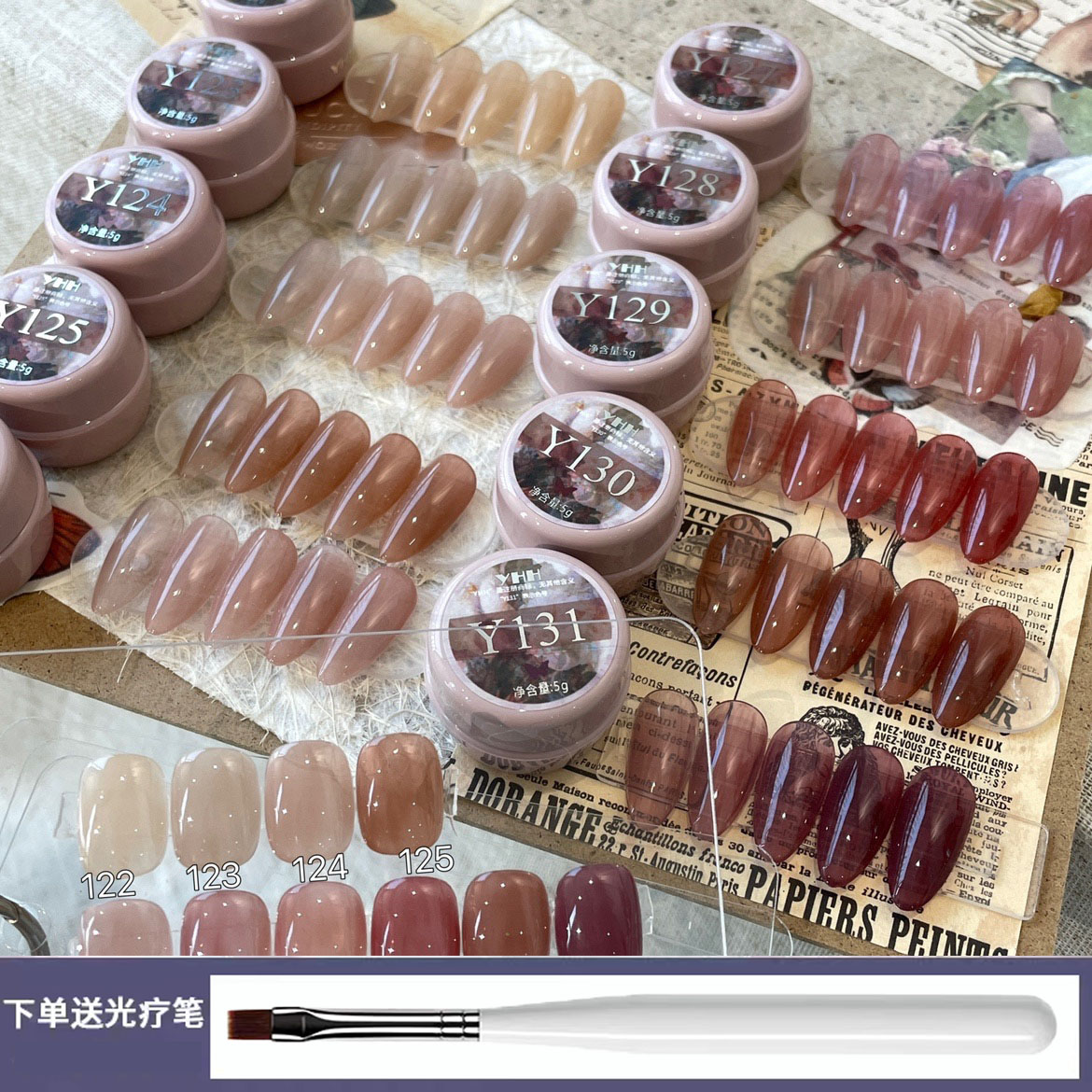 玫瑰庄园裸色指甲油胶2023年新款流行持久显白冰透美甲专用小套系