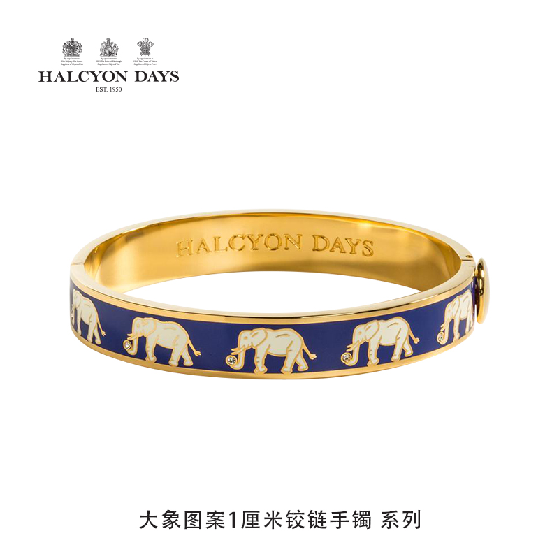 英国Halcyon Days欧式奢华大象图案1厘米铰链手镯带金边高档饰品