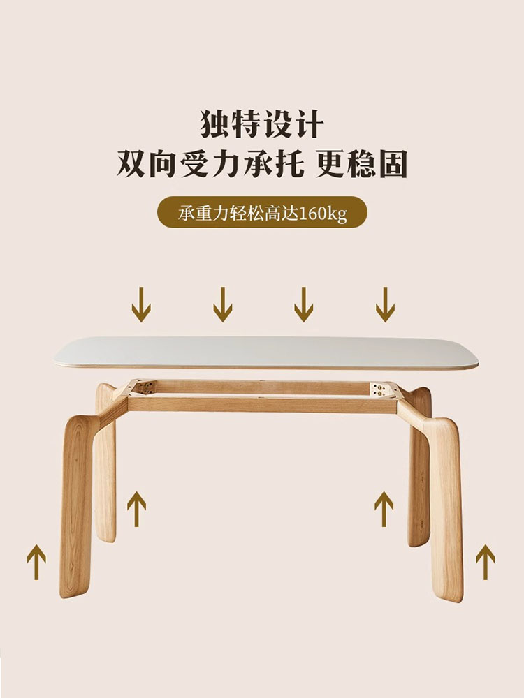 直销原木风实木岩板餐桌大象腿现代简约白蜡木餐桌椅子组合小户型