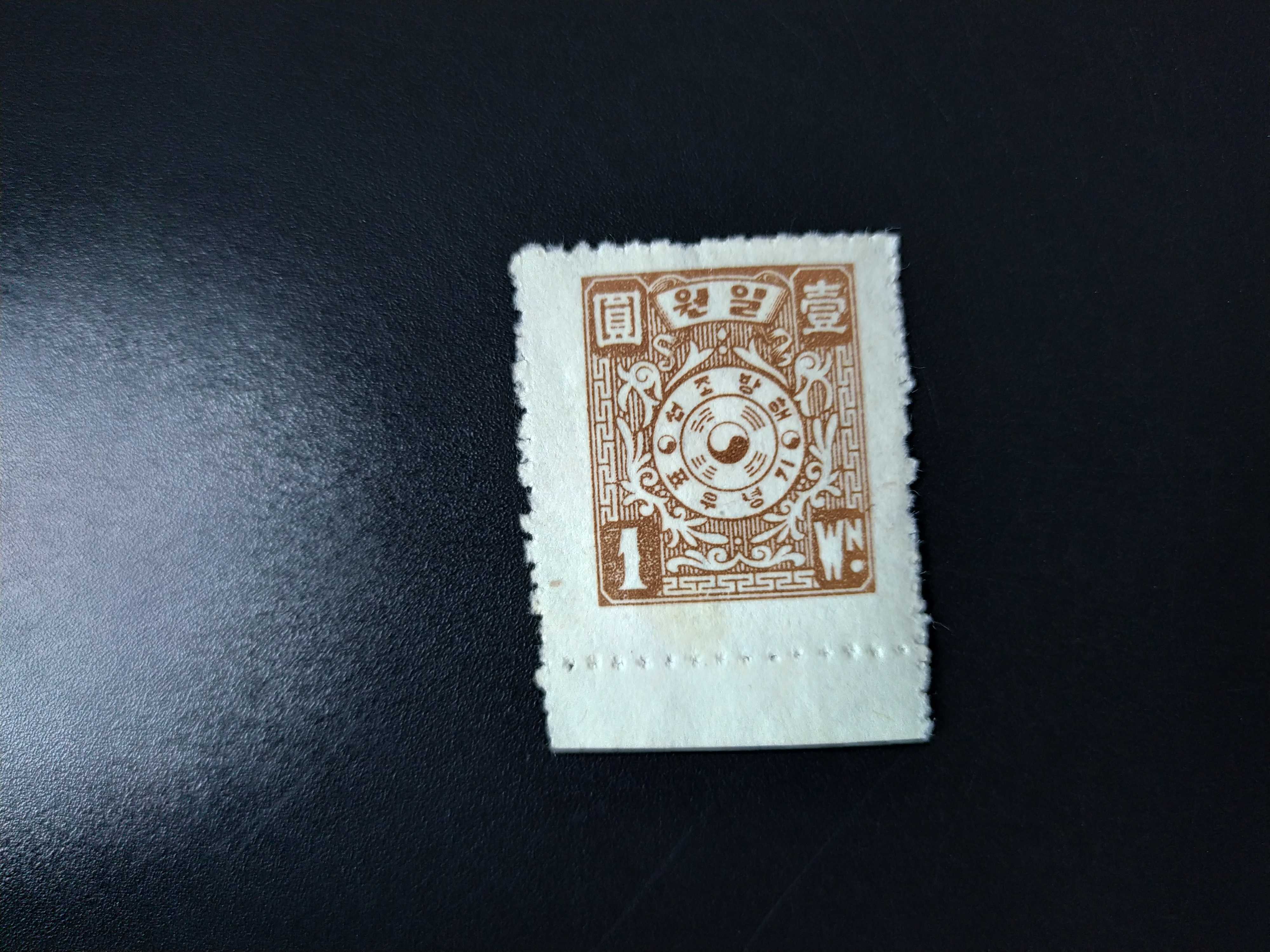 韩国1946年国徽光复纪念邮票2新(轻贴)
