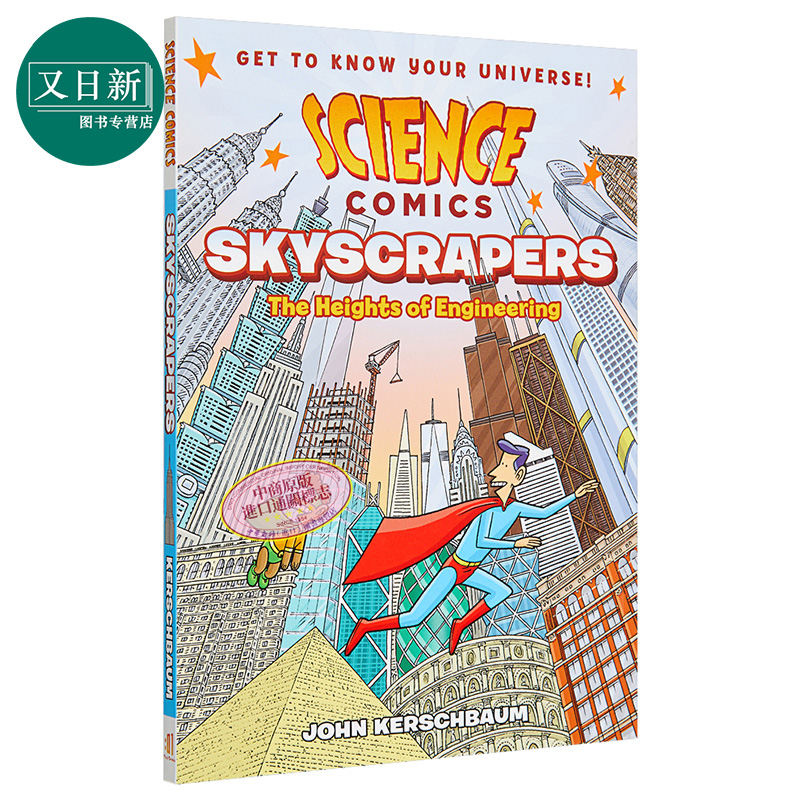 Science Comics Skyscrapers Engineering微科学漫画 摩天大楼 桥梁漫画图像小说 英文原版进口 儿童漫画绘本9岁+ 又日新
