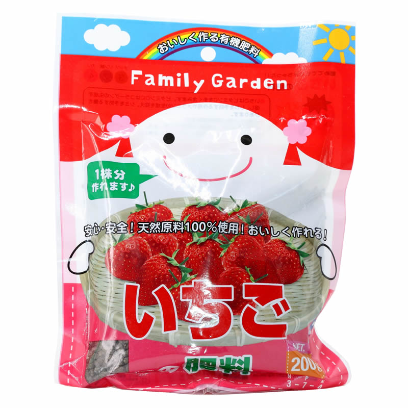 日本生产进口草莓专用有机肥料颗粒缓释肥家庭阳台四季种植可用