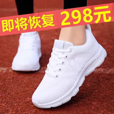 断码领跑乔丹运动鞋女鞋跑步鞋2024夏季新款白色减震透气网面跑鞋