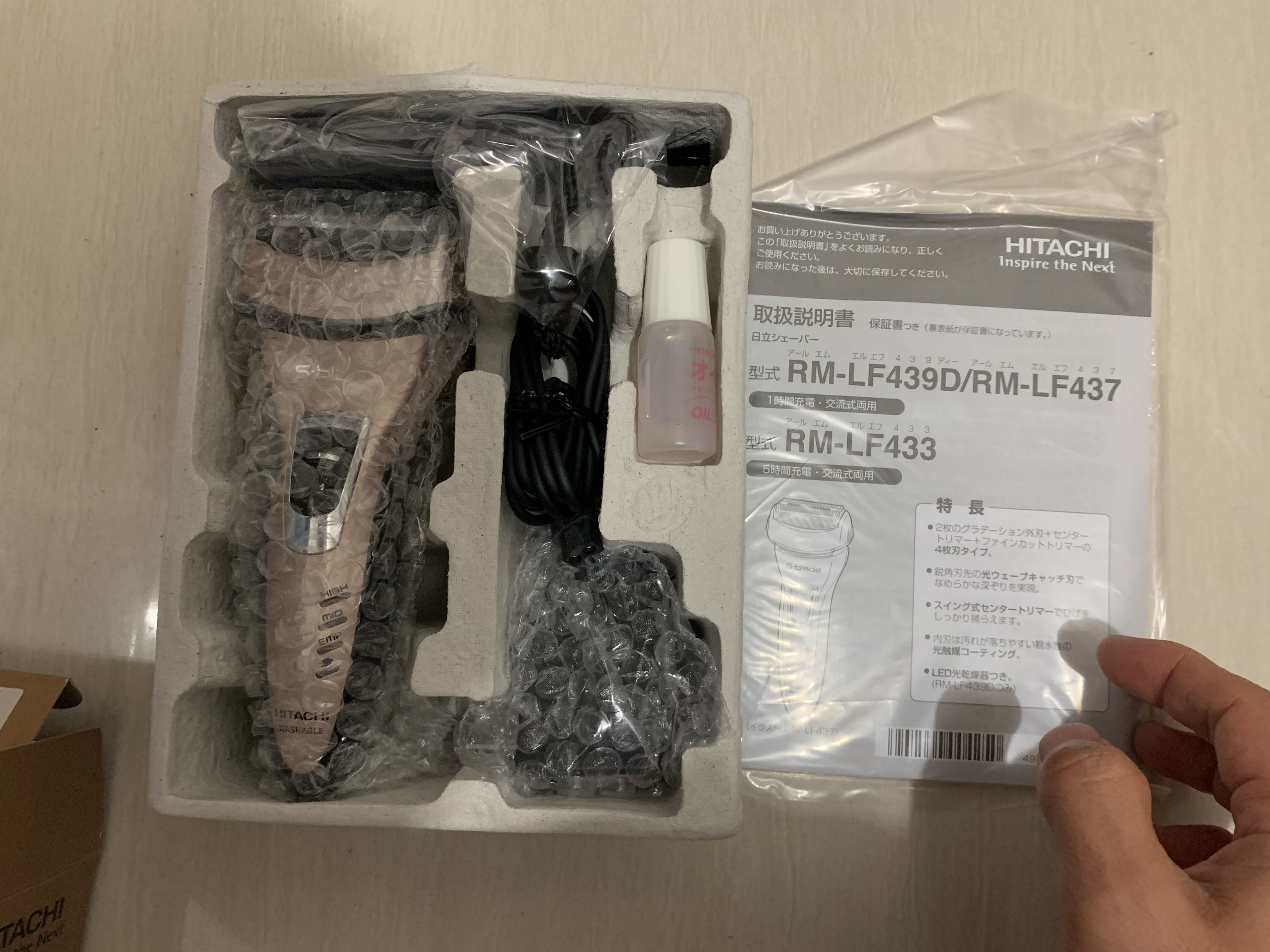 香港进口日立电动剃须刀RM-lf437便携往复式刮胡刀充直插式剃须刀