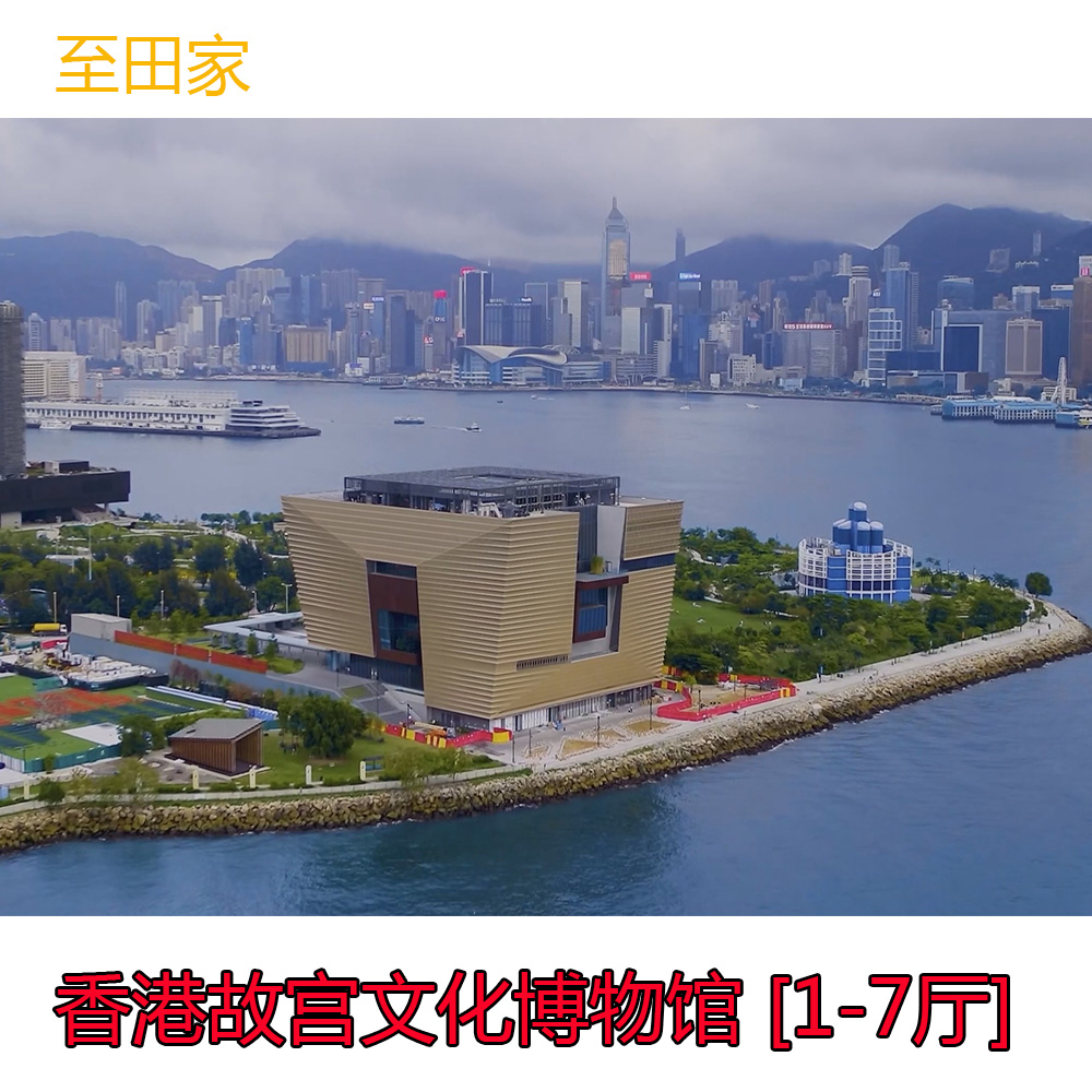 [香港故宫文化博物馆-大门票（展厅1至7）][香港故宫文化博物馆-大门票（展厅1-7）]不含从波提切利到梵高