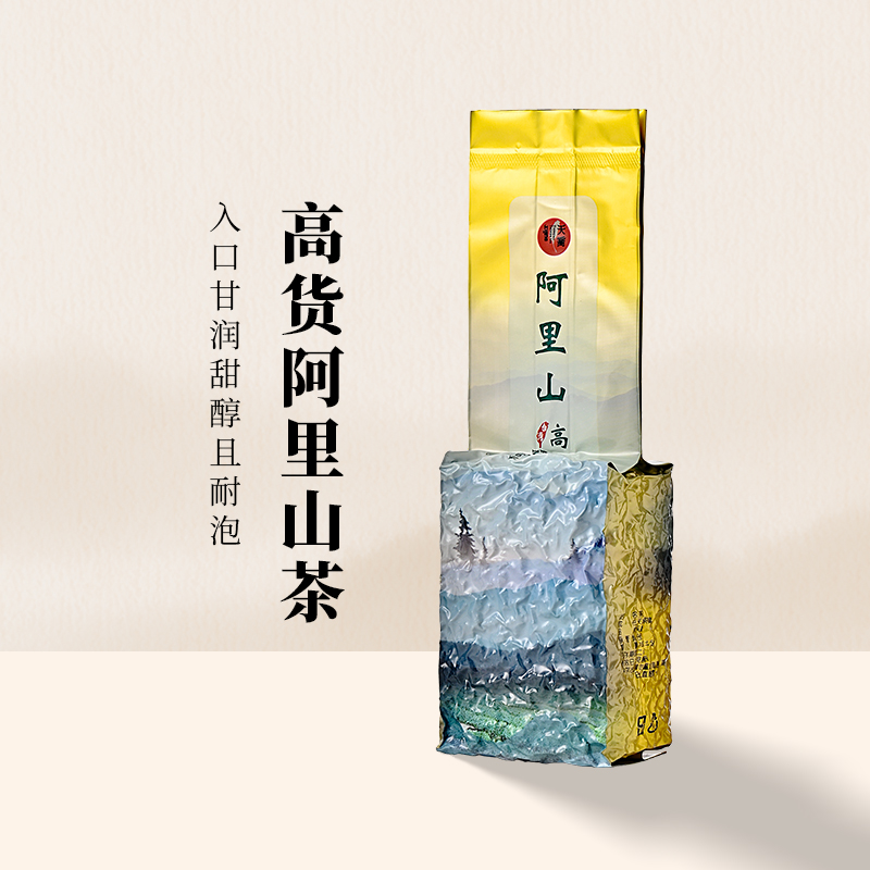 台湾阿里山茶樟树湖金萱茶 台湾高山茶乌龙茶清香型高端金韵系列