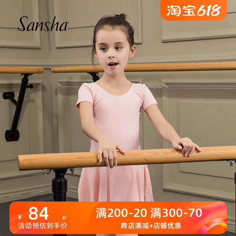 Sansha法国三沙芭蕾舞儿童考级服连体服 短袖练功裙 舞蹈服练舞服