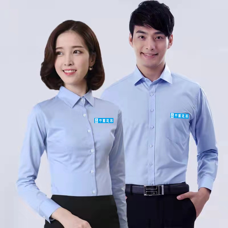 中国建筑八局衬衫男女长短袖蓝色CI系统中建工装衬衣带标志工作服