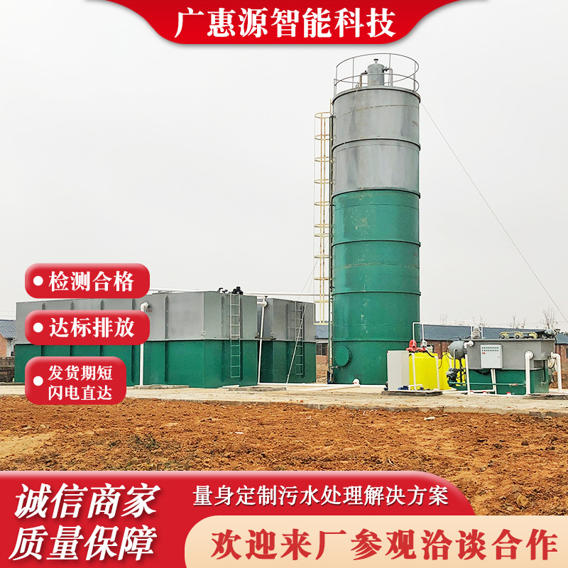 uasb厌氧反应罐厂家 养殖加工污水处理设备 IC内循环反应器