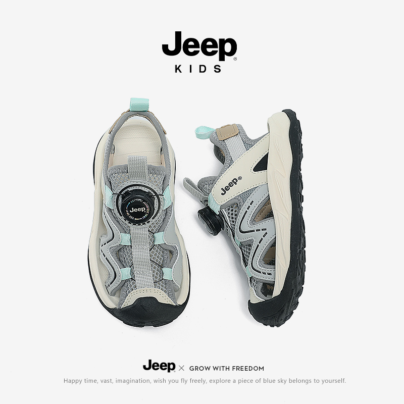 【旗舰正品】Jeep男童包头凉鞋丨2024夏季新款旋转纽扣沙滩鞋舒适