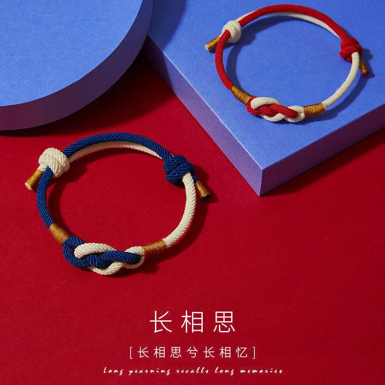 长相思同心结编织红绳手链一对中国风情侣学生定情信物小众设计