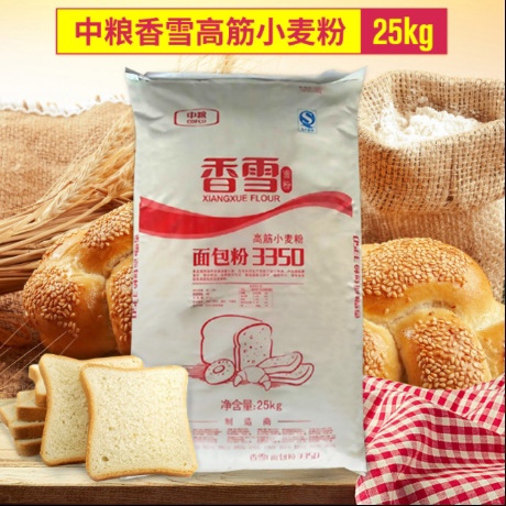 中粮香雪面包粉3350高筋小麦粉25kg面粉