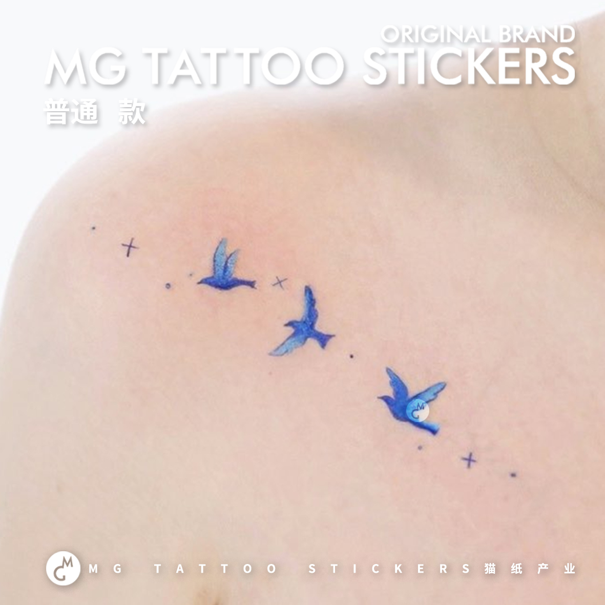 MG tattoo 蓝色飞鸟 唯美浪漫耳朵锁骨肩膀少女系文艺图案纹身贴