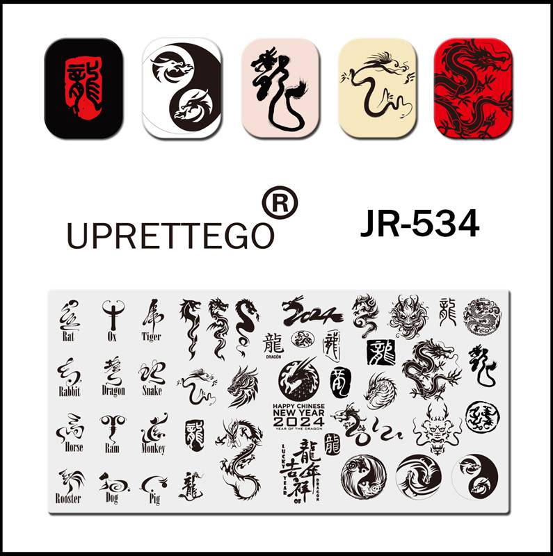 JR531-560美甲窗花窗格印花钢板中国字数字法式涂鸦中国龙豹纹