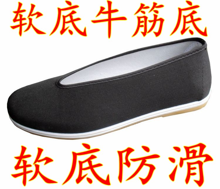 老北京男式圆口老头鞋黑布鞋棉鞋舞蹈红军演出鞋相声八路军表演鞋