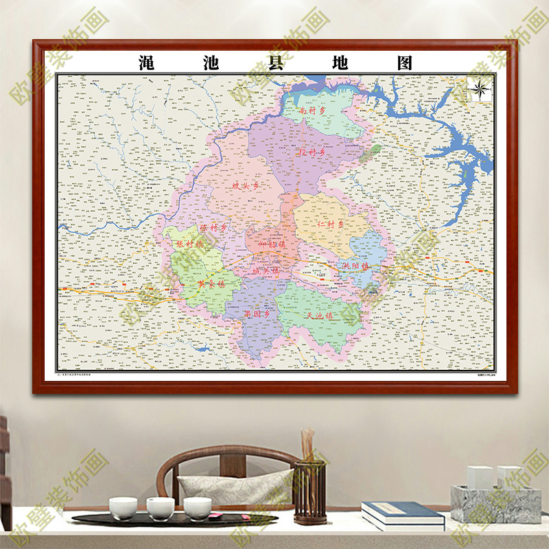 三门峡渑池县地图挂图行政交通地形街道电子带框2024地图超大定制
