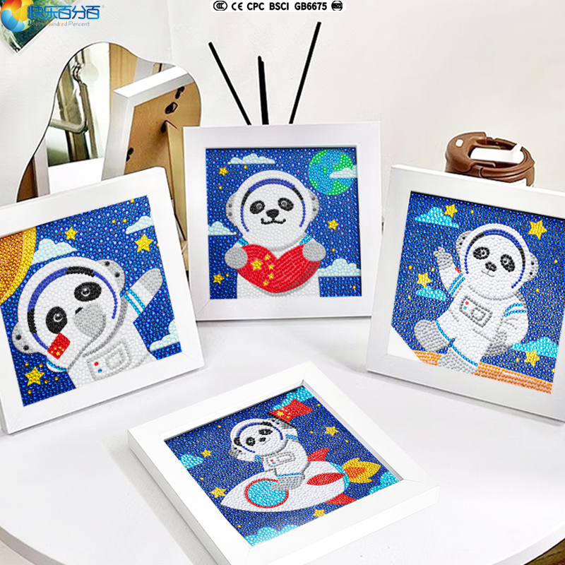 宇航员钻石画儿童手工diy卡通太空熊猫砖石画学生课粘贴益智玩具