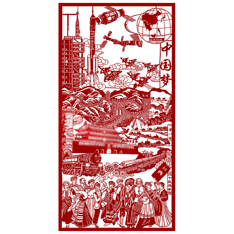 中国梦社会主义核心价值观剪纸图案底稿手工刻纸图样剪纸打印底稿