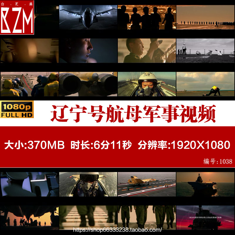 辽宁号航母军事中国航母高清视频实拍宣传片影视素材