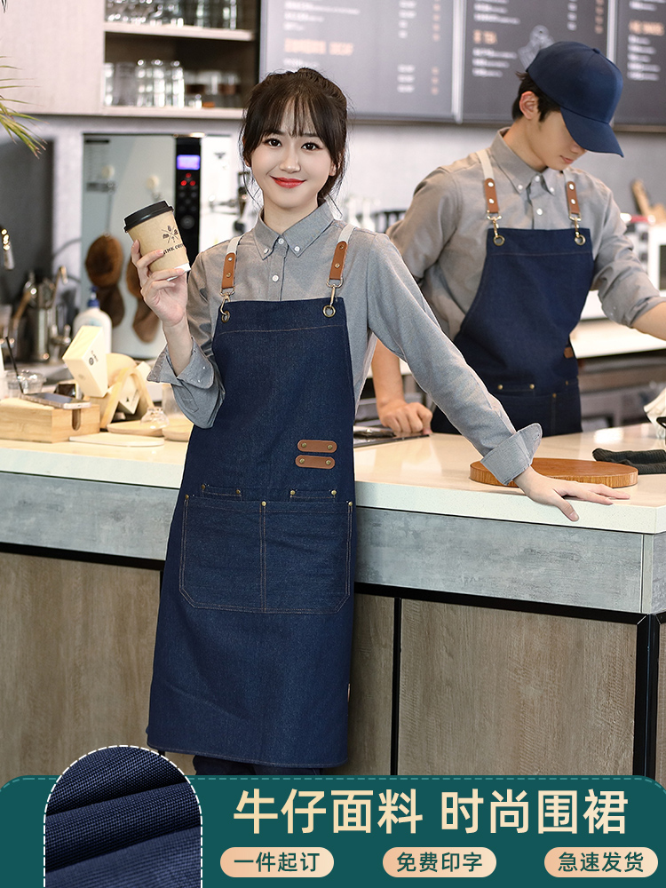牛仔餐饮围裙火锅店厨房服务员工装奶茶烧烤烘焙咖啡师定制专用女