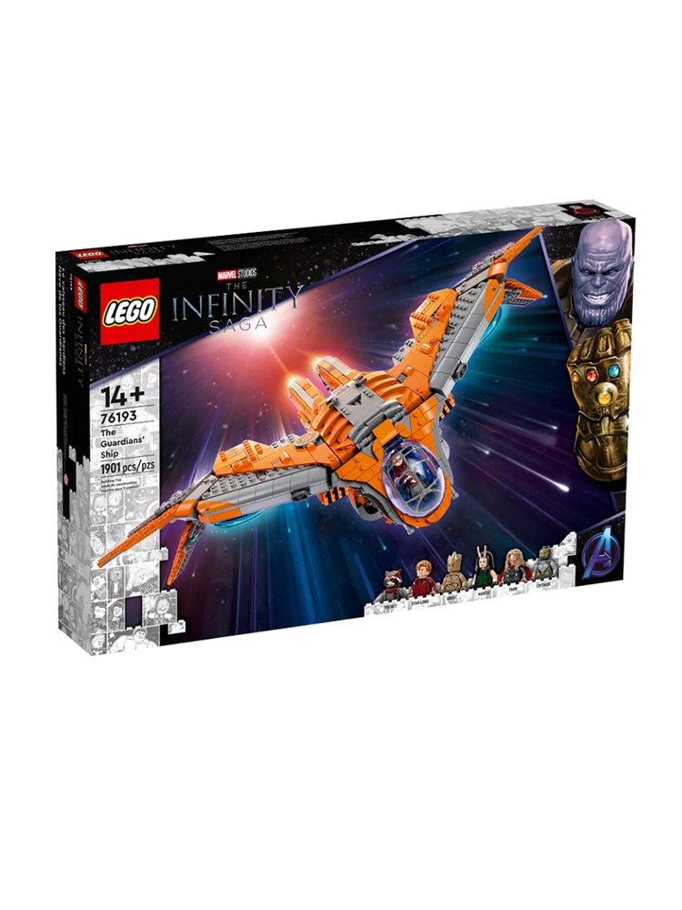 LEGO乐高 76193银河护卫队飞船超级英雄系列男孩益智拼搭积木玩具