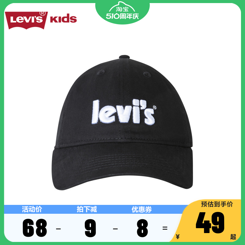levis李维斯童装2024夏季新款经典logo中性棒球帽男女童休闲帽子