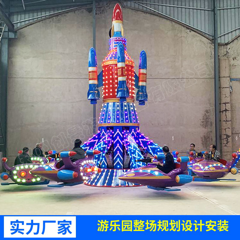 郑州创弘自控飞机游乐设备景区公园商场旋转升降飞机游乐设施