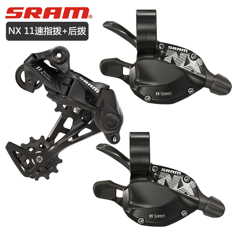 SRAM速联NX SX小套件11 12速APEX 指拨后拨链条 自行车变速器非GX