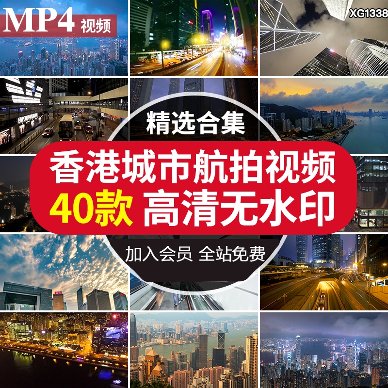 香港城市夜景夜晚航拍建筑风景俯瞰地标风光宣传片延时短视频素材