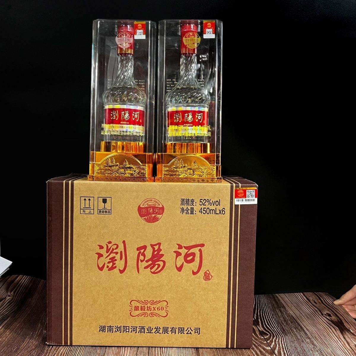 【正品热卖】浏阳河52度450ml清香型白酒整箱实惠精美优级酒
