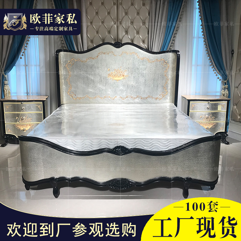 亚历山大家具床法式古典欧式实木1.8米双人床英式宫廷现代简约床