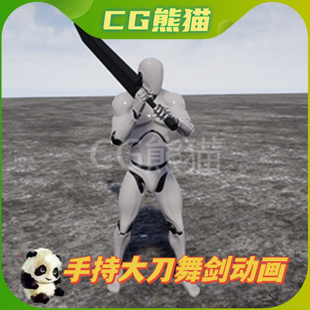 UE4虚幻5 Knight Zweihander 骑士舞剑战斗动画