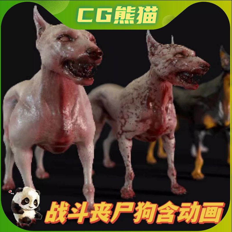UE4虚幻5 Combat Dog 战斗丧尸狗狗角色模型带动画