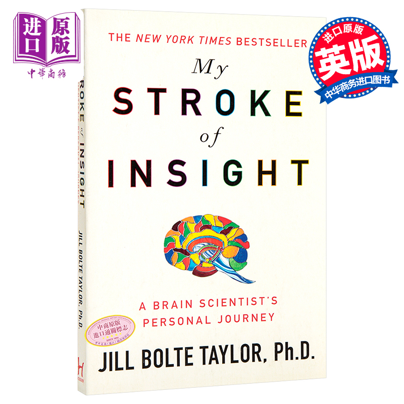 现货 【中商原版】重病启示录: 一个脑神经科学家中风后复原的奇迹 英文原版 My Stroke of Insight  脑科学 Jill Bolte Taylor